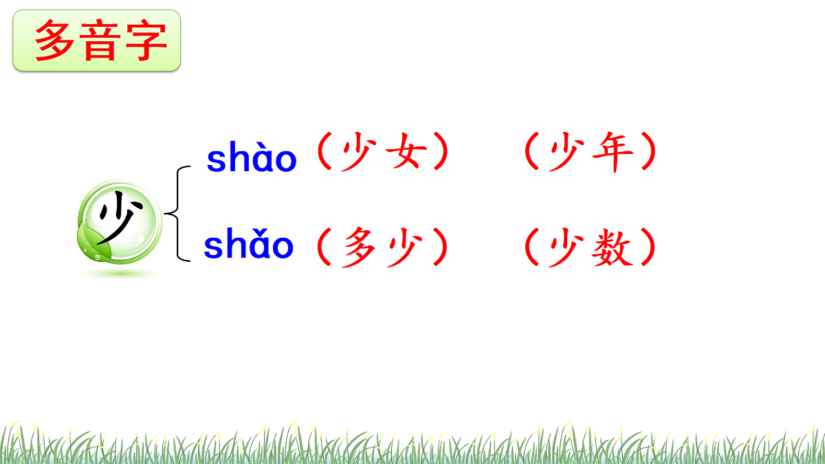 18614354第6页