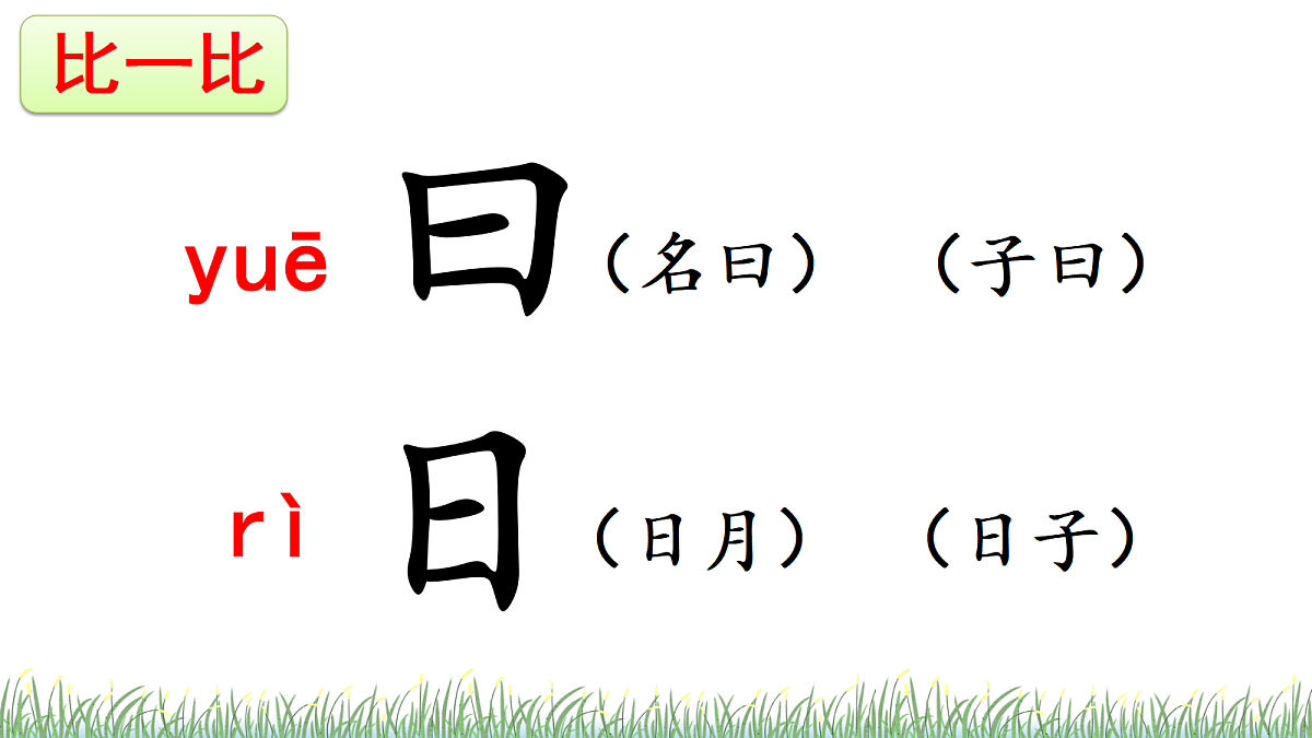 18614354第7页