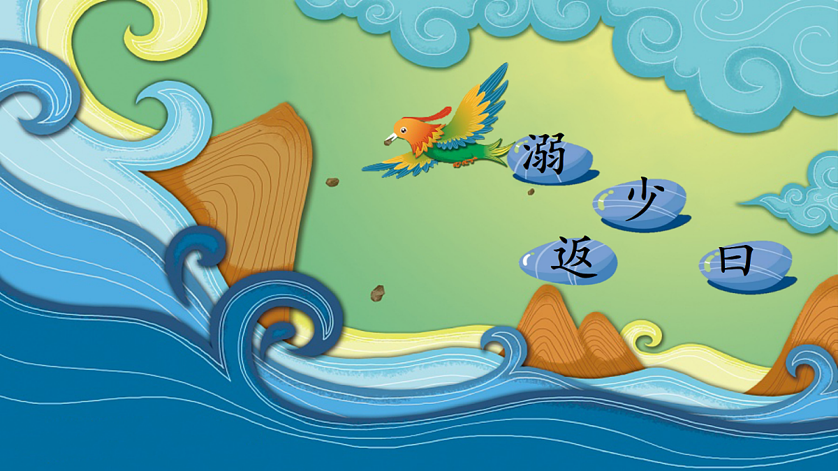 18614354第8页