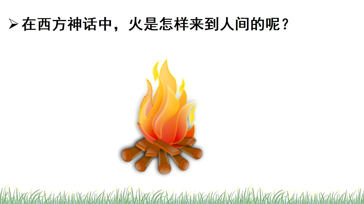 18614355第1页