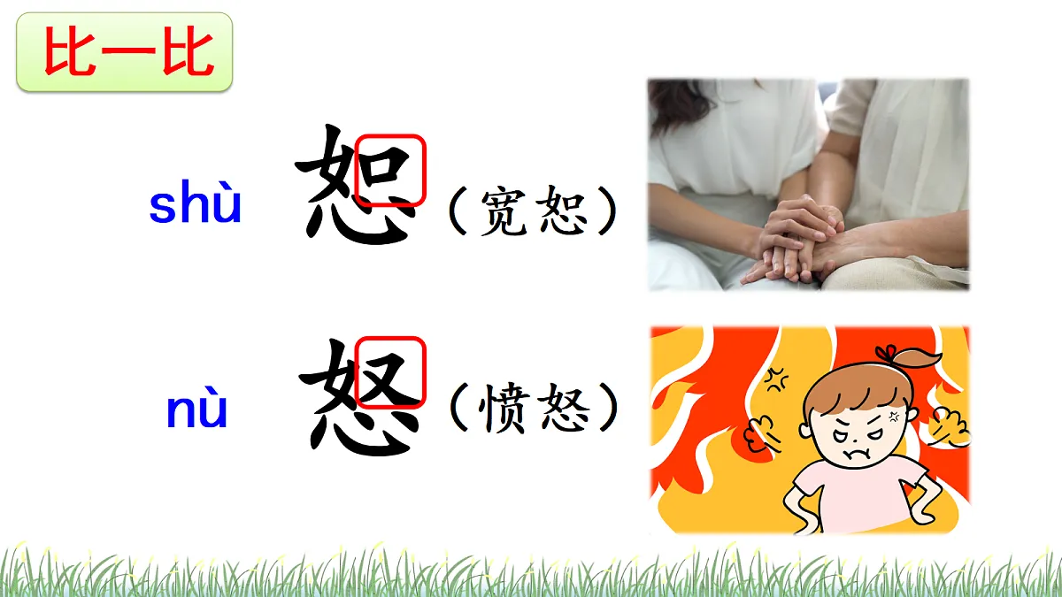 18614355第6页
