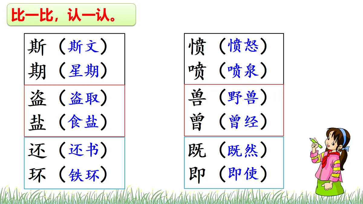 18614355第7页