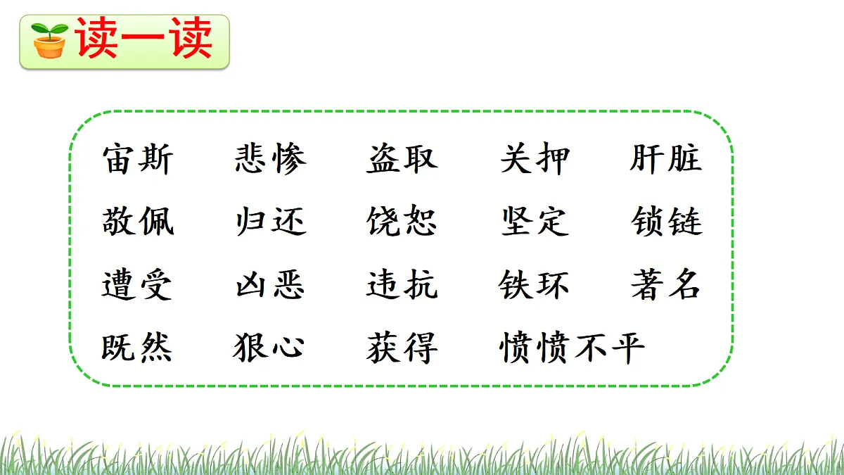 18614355第8页