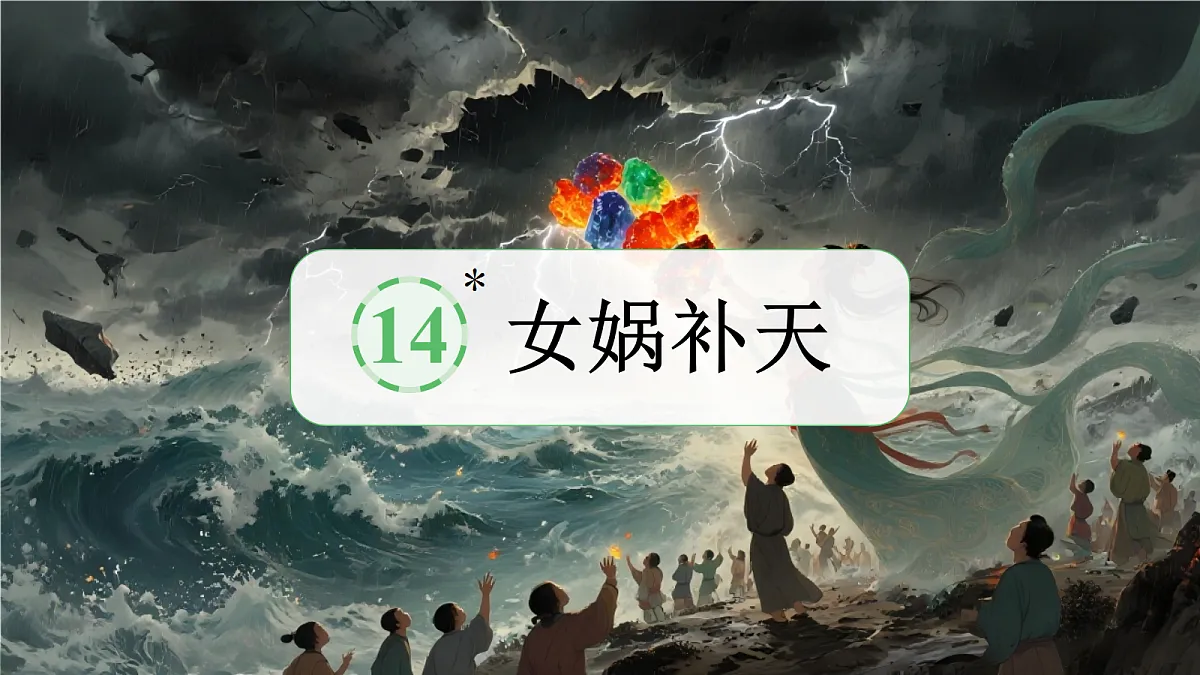 18614356第1页