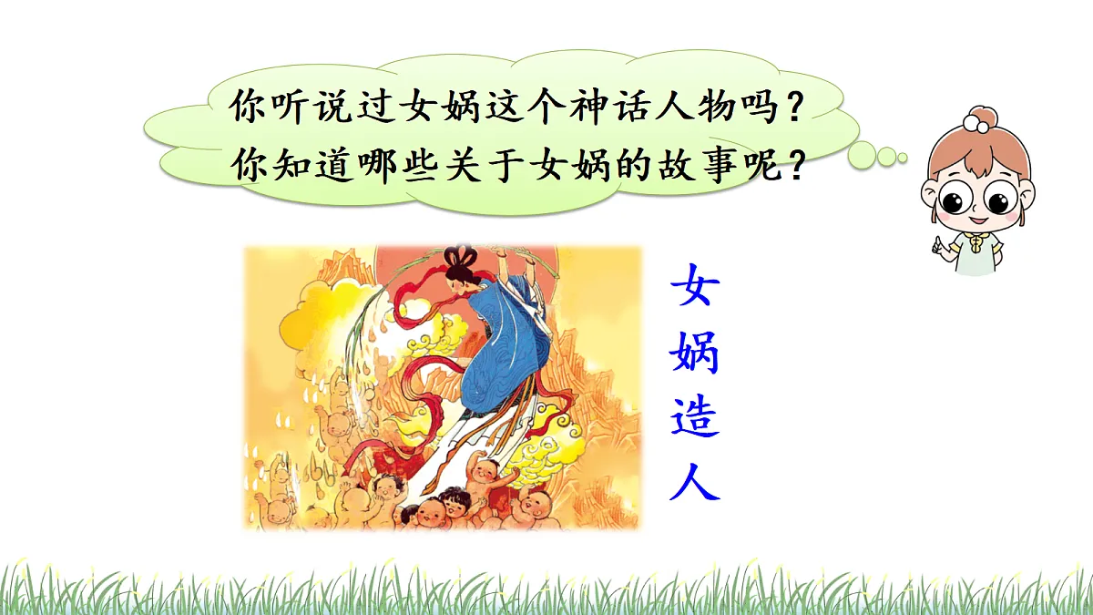 18614356第2页