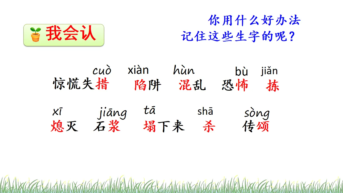 18614356第4页