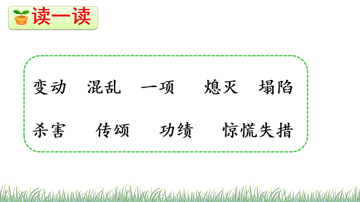 18614356第5页