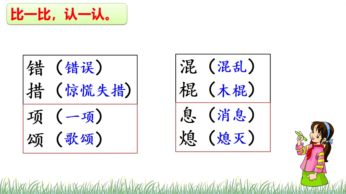 18614356第6页