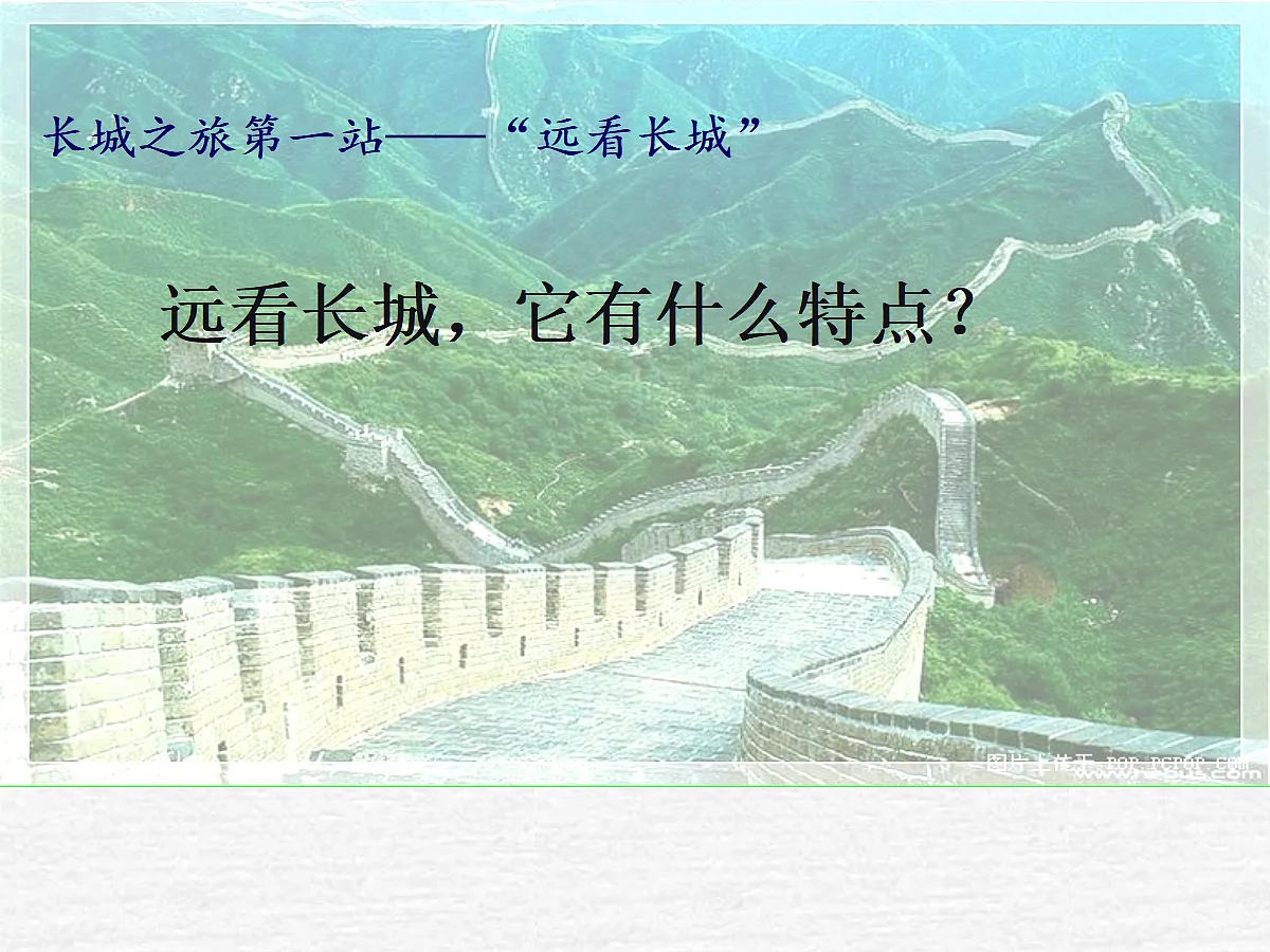 18614357第5页