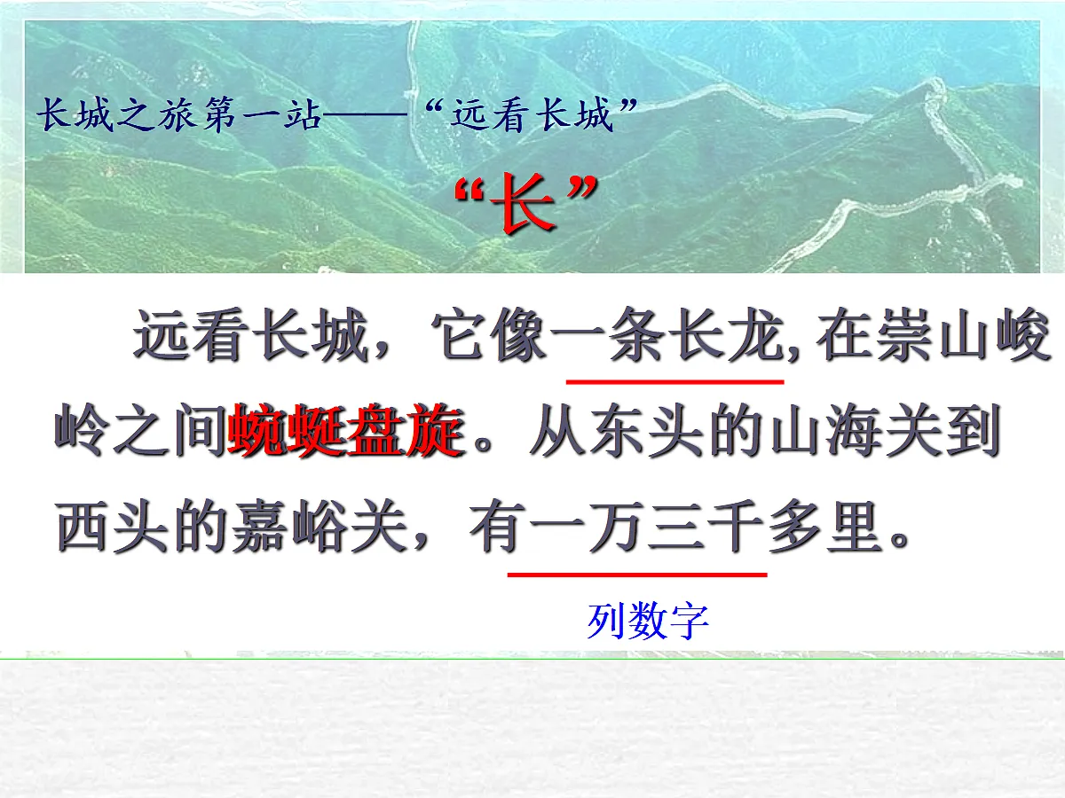 18614357第6页