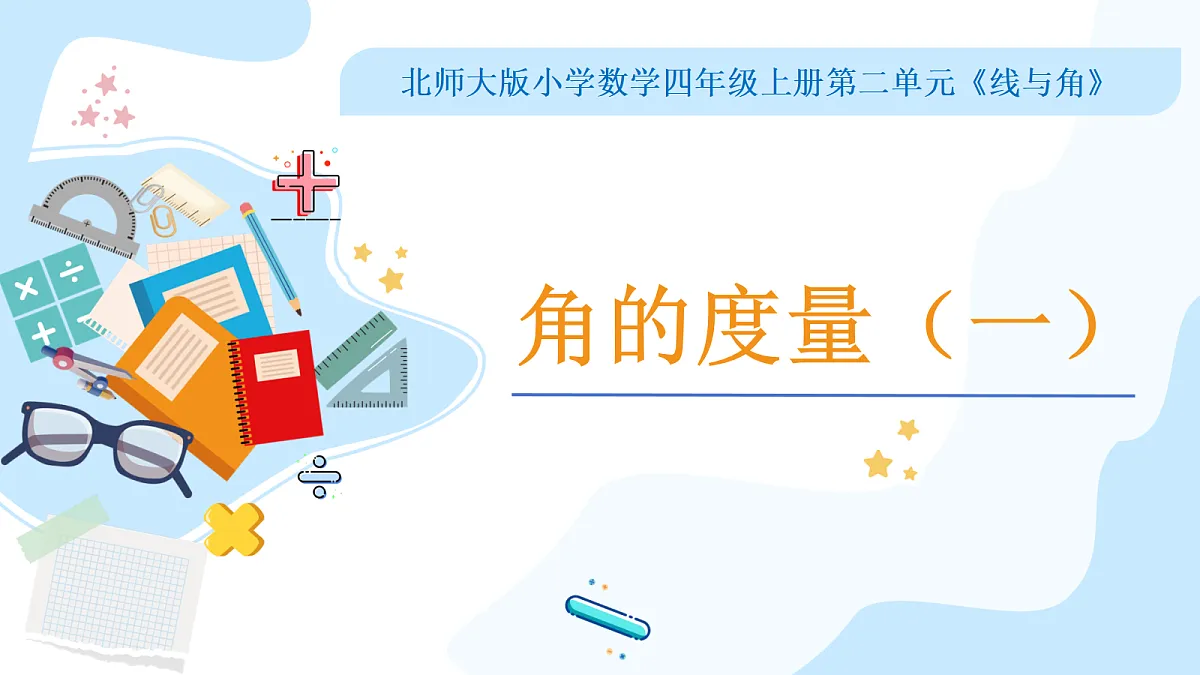 18614362第1页