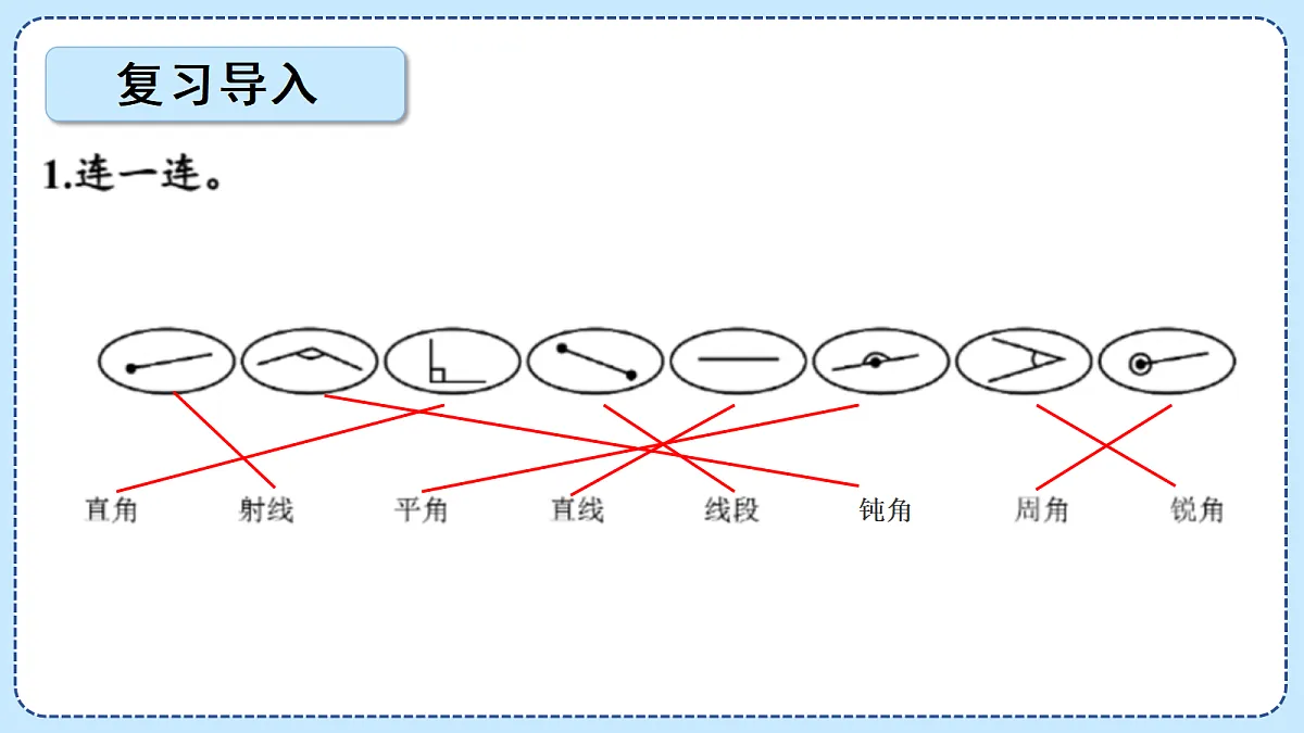 18614362第2页