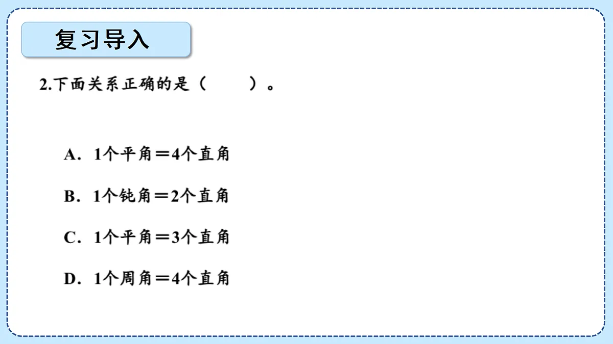 18614362第3页