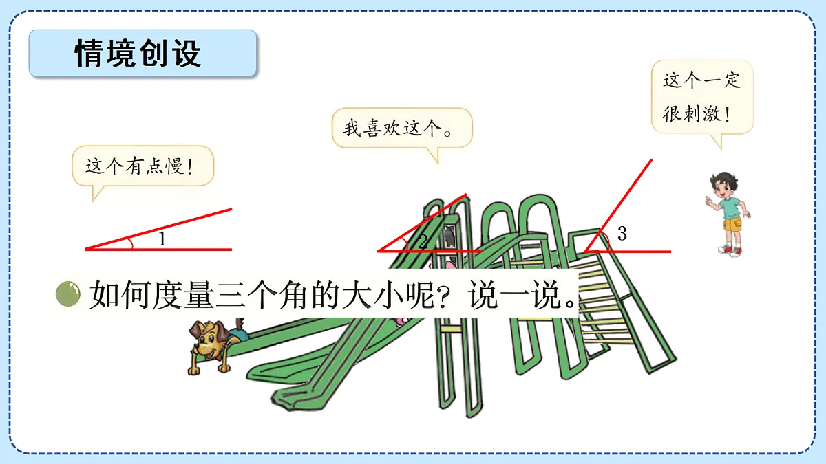 18614362第4页