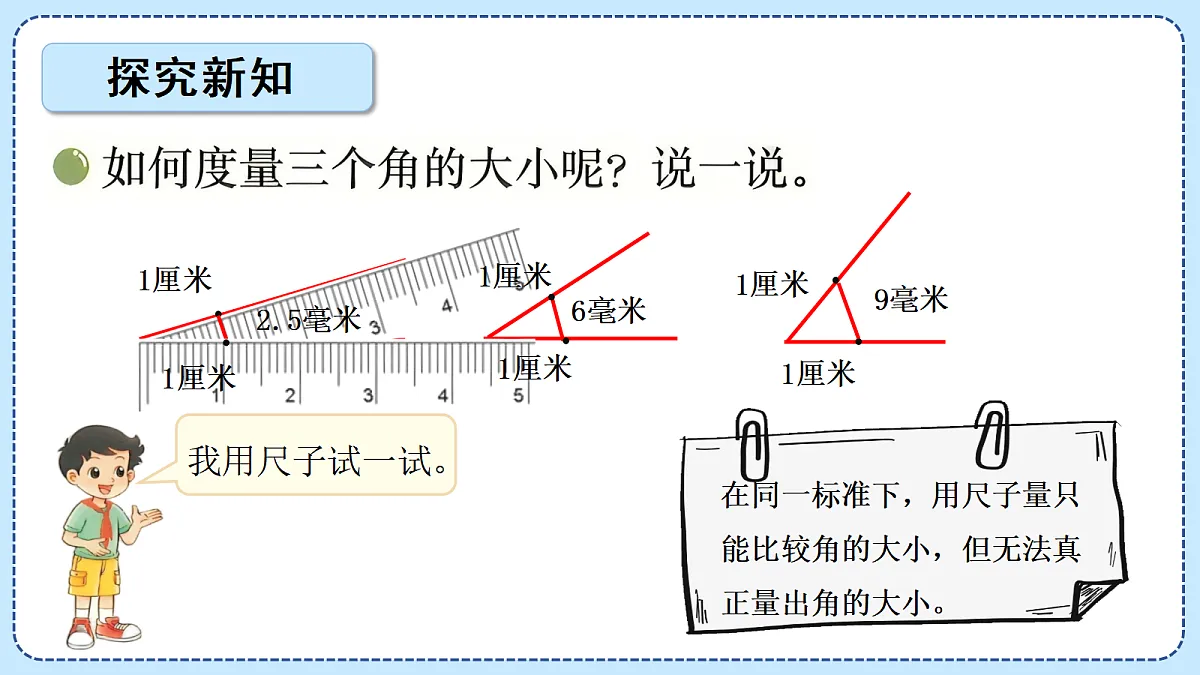 18614362第5页
