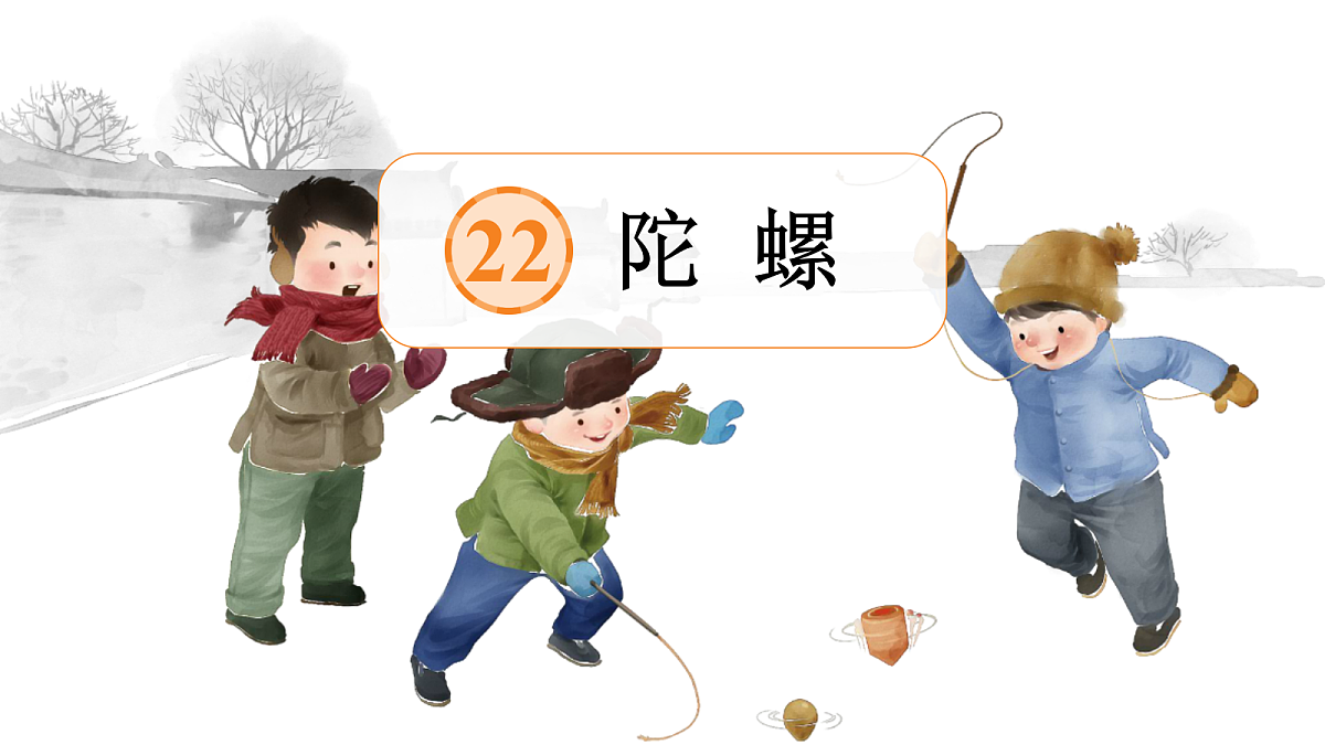 18614382第1页