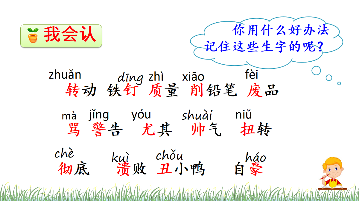 18614382第6页