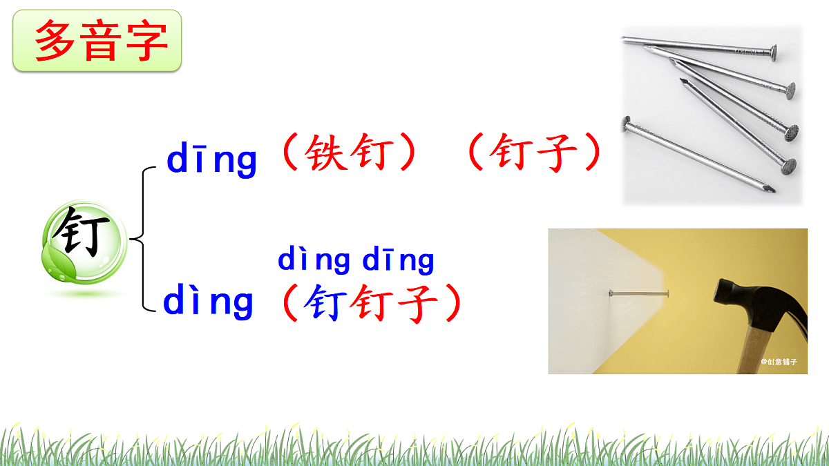 18614382第7页