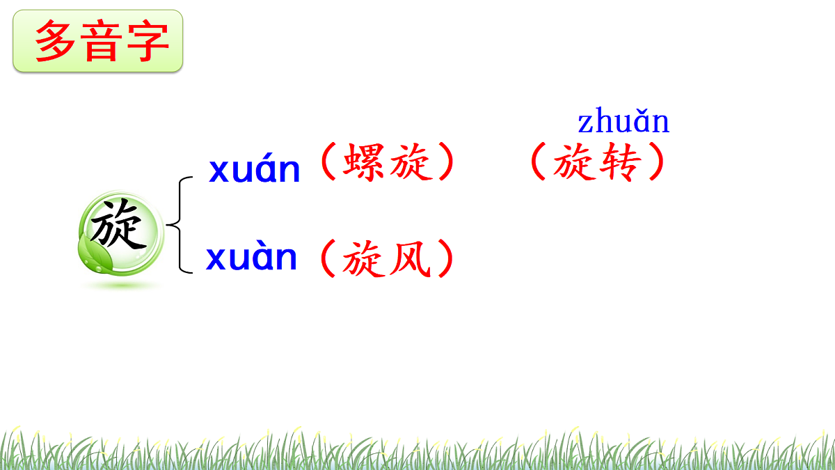 18614382第8页