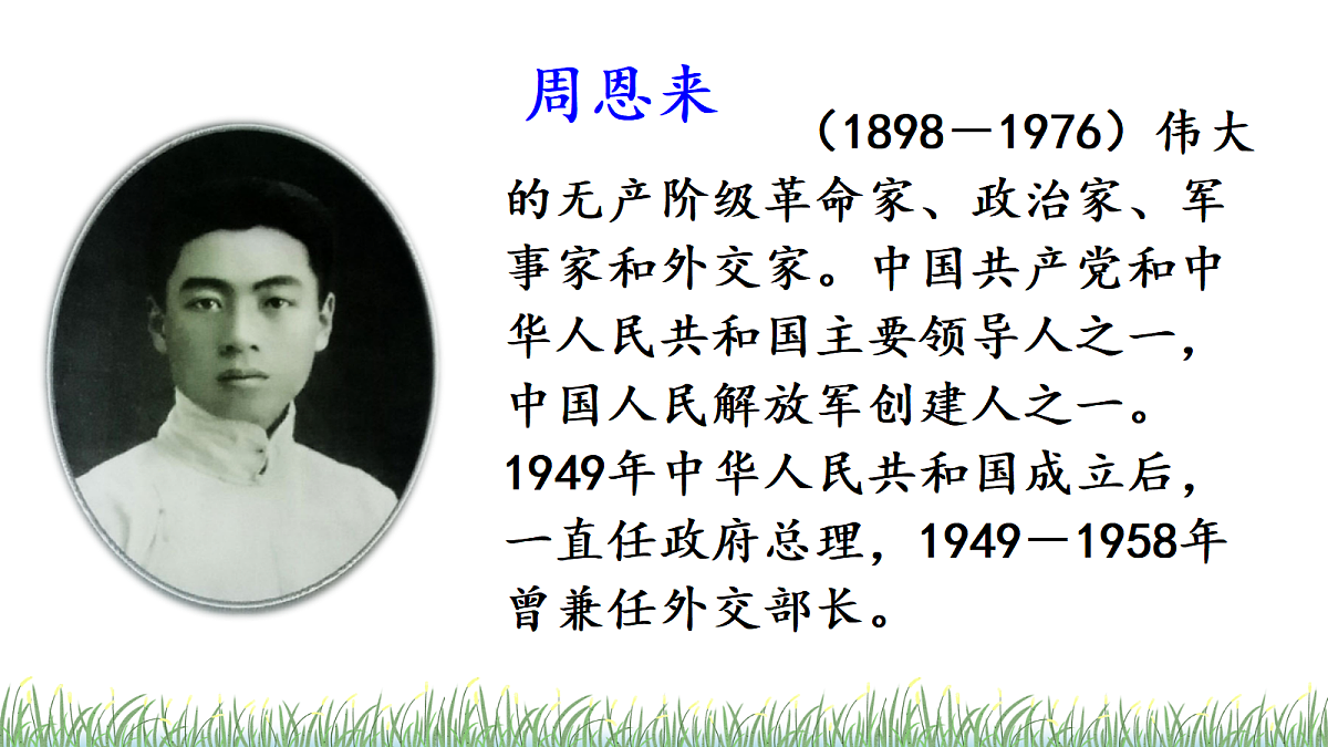 18614383第2页
