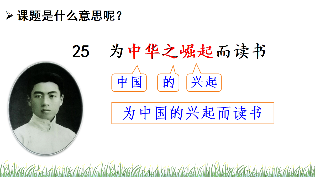 18614383第3页
