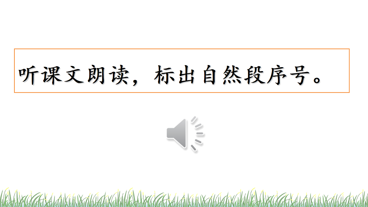 18614383第4页