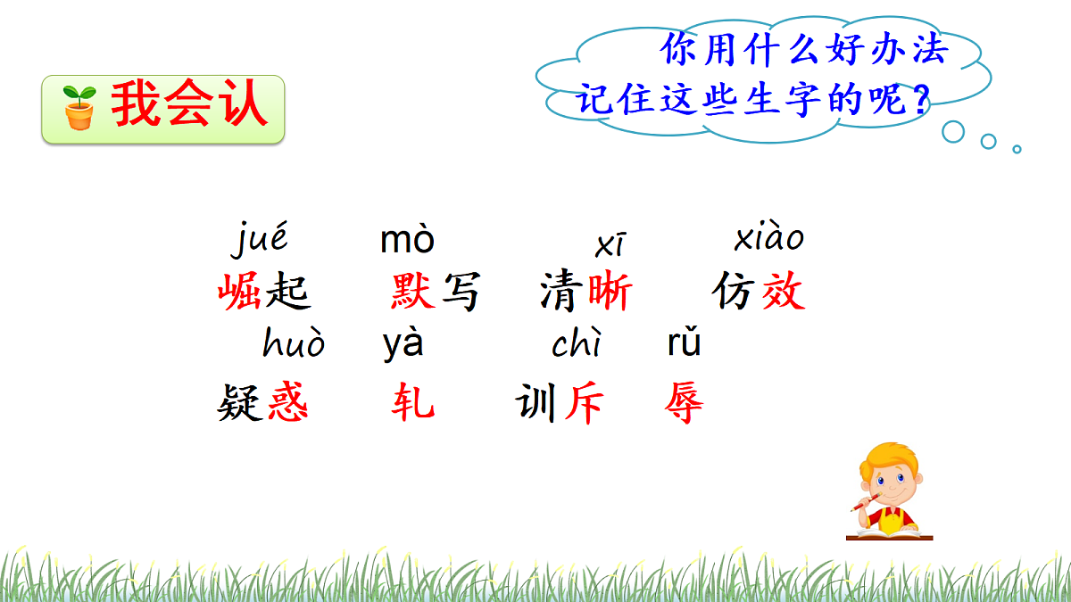 18614383第5页