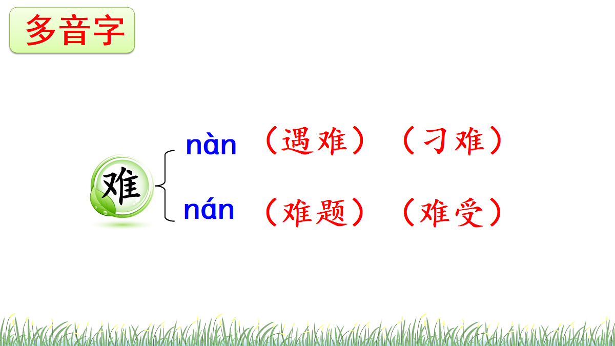 18614383第6页