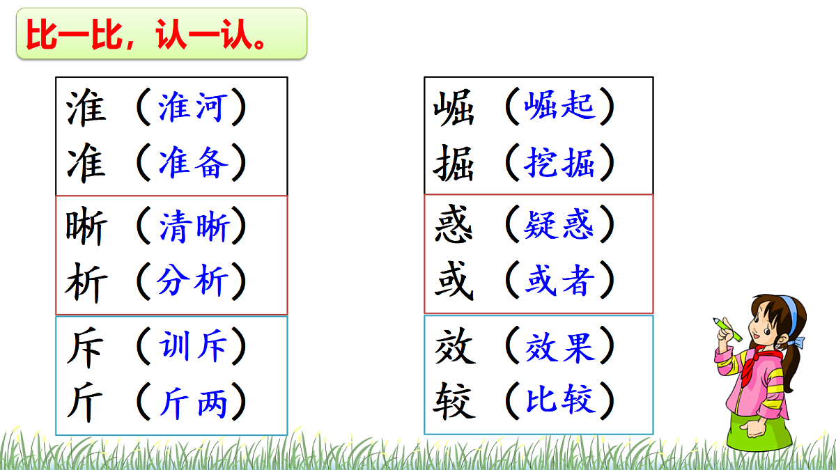 18614383第7页