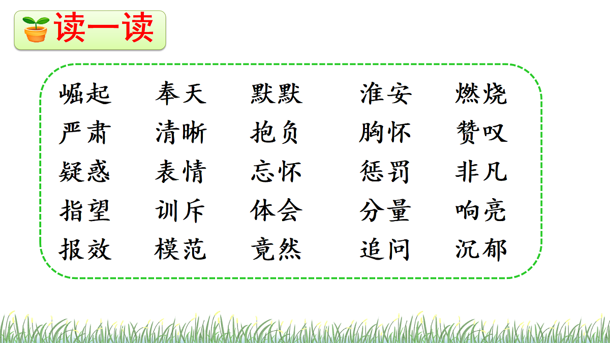 18614383第8页