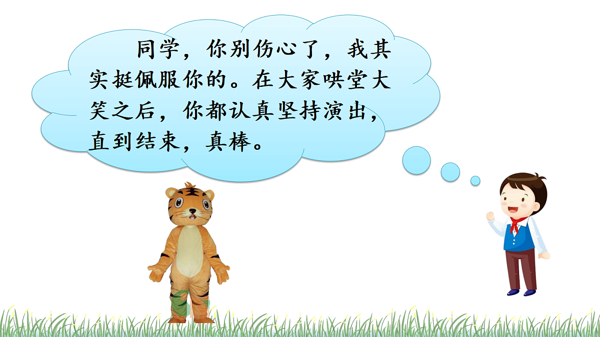 18614386第3页