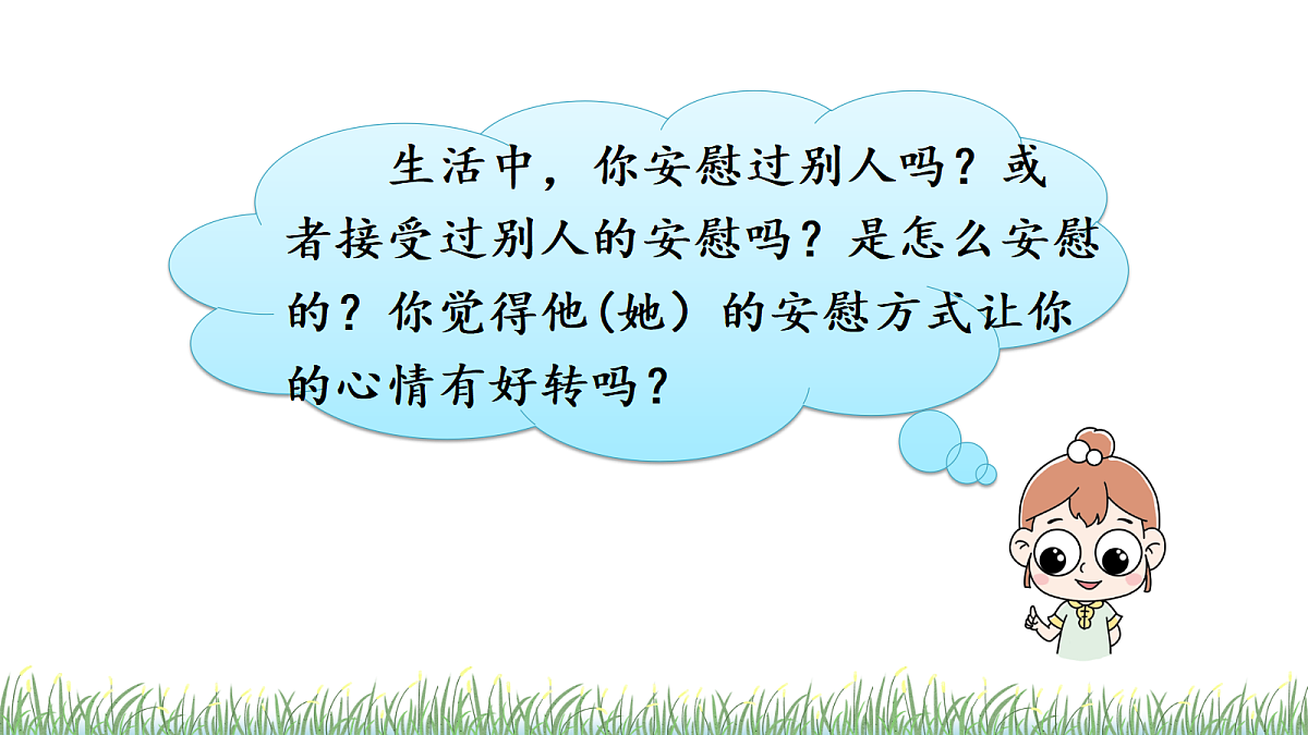 18614386第6页
