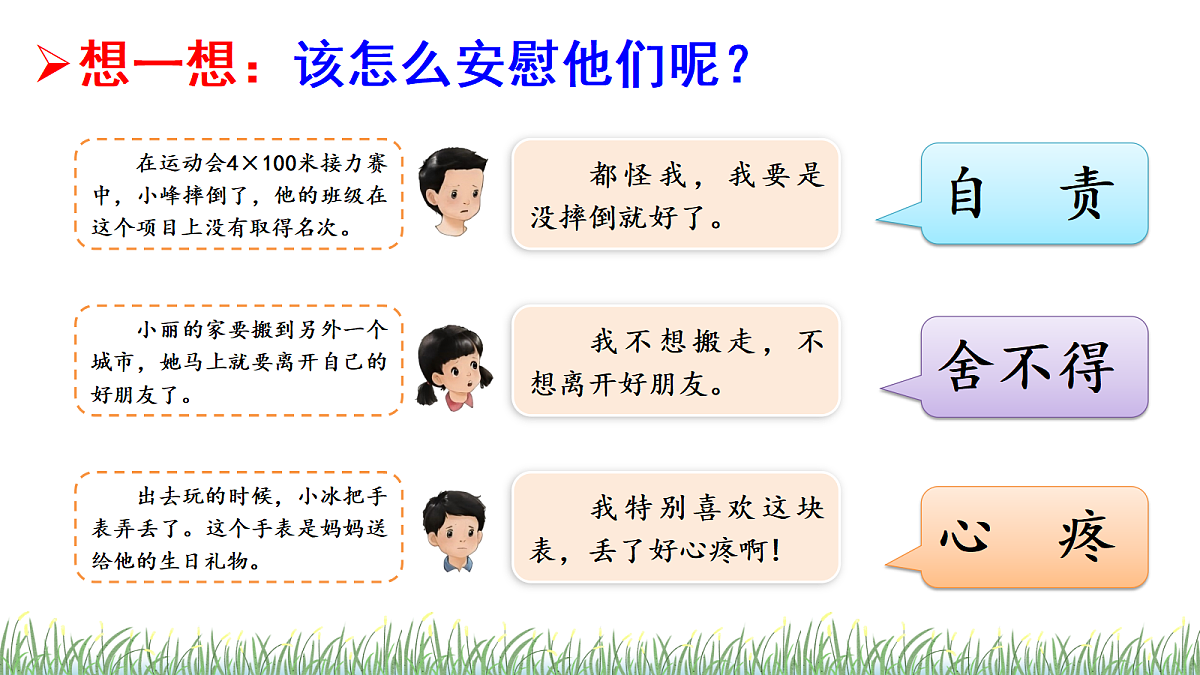 18614386第8页
