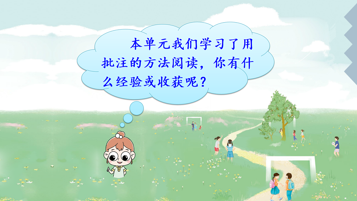 18614466第2页