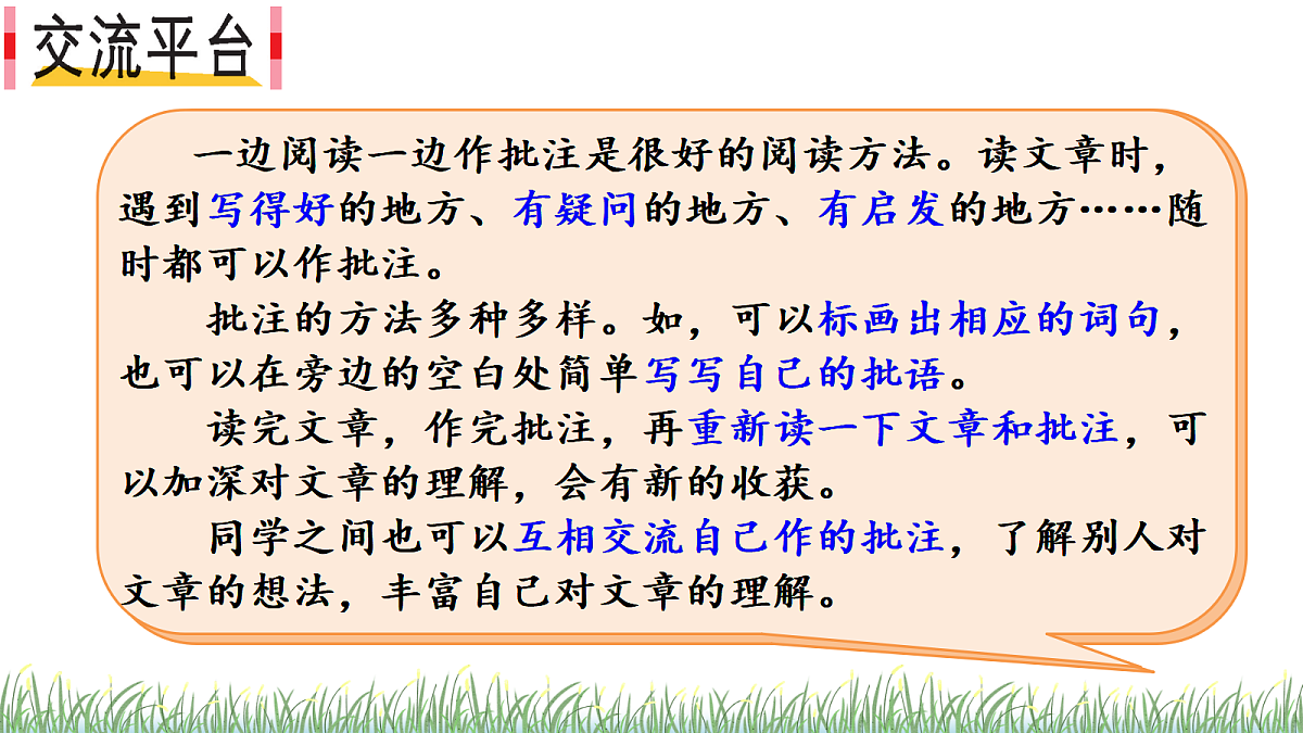 18614466第3页