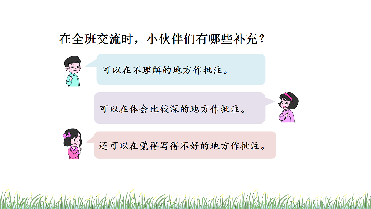 18614466第4页