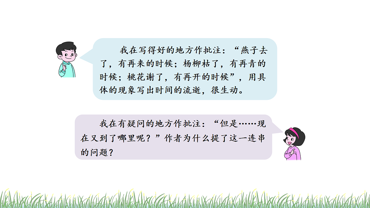 18614466第6页