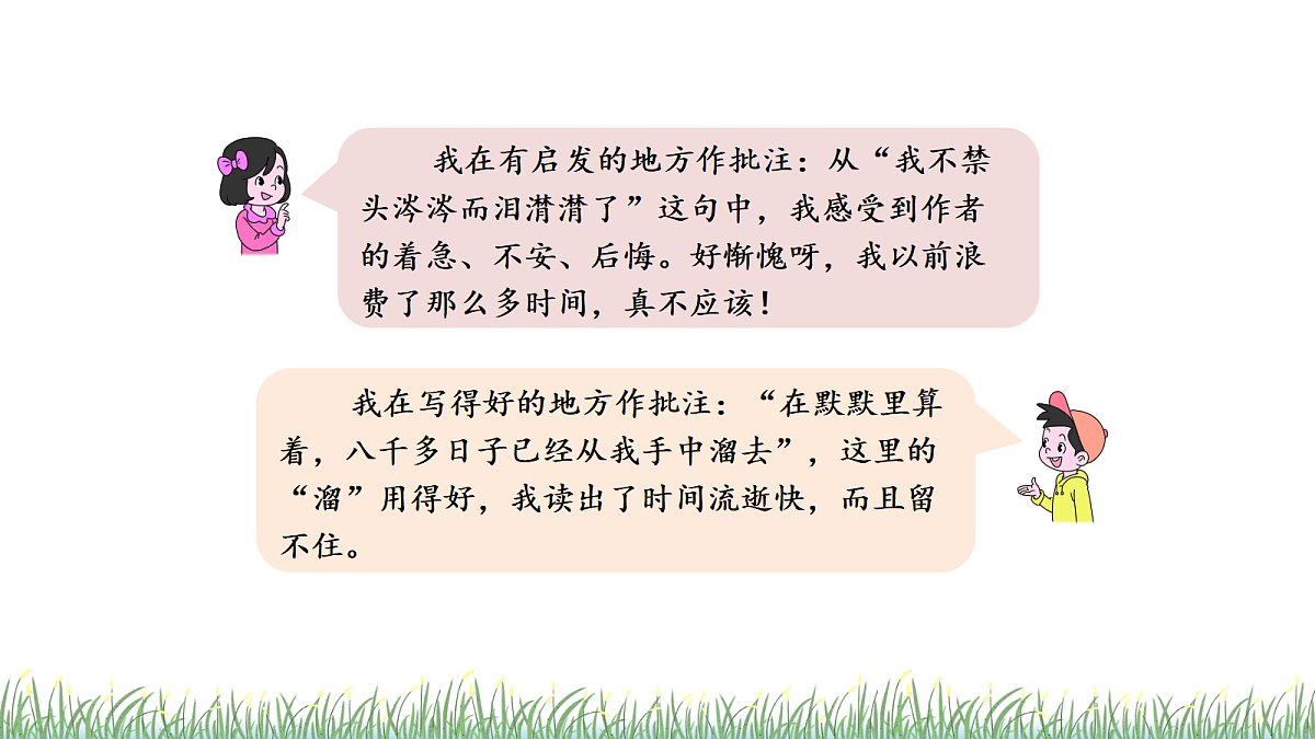 18614466第7页