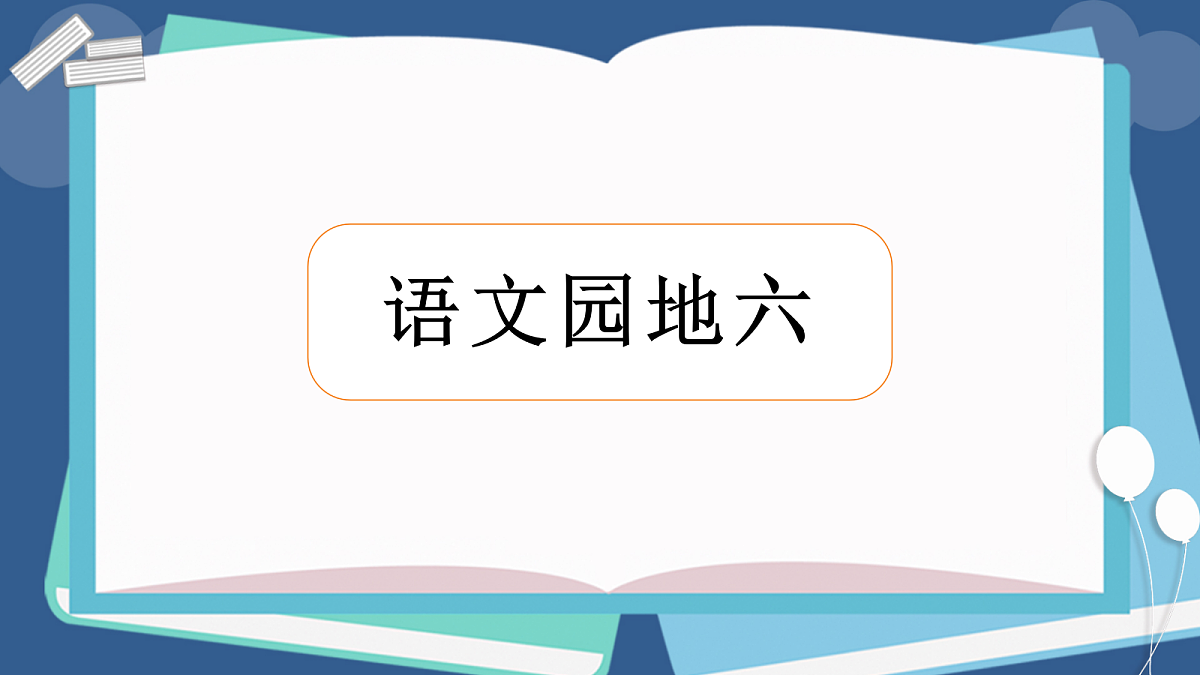 18614471第1页