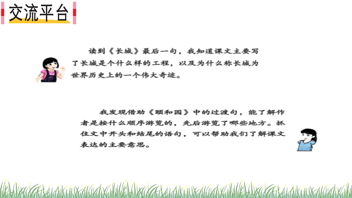 18614471第3页