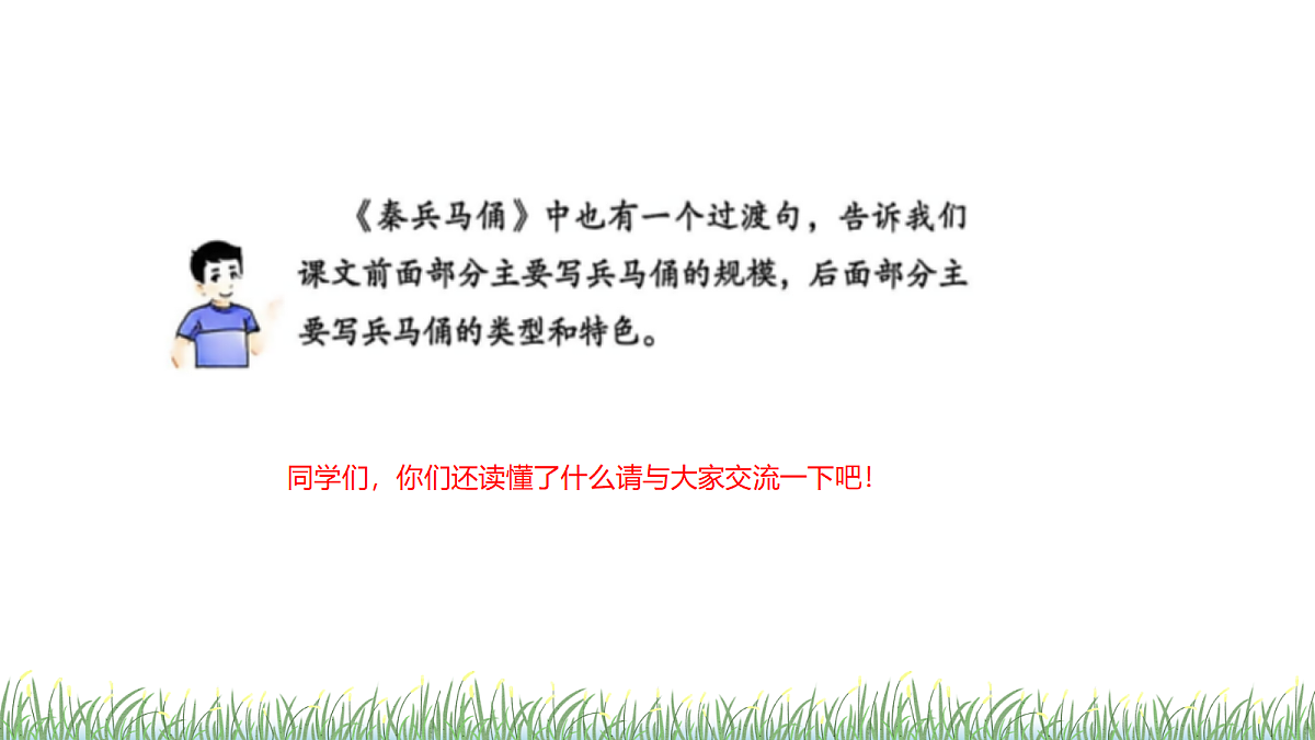 18614471第4页