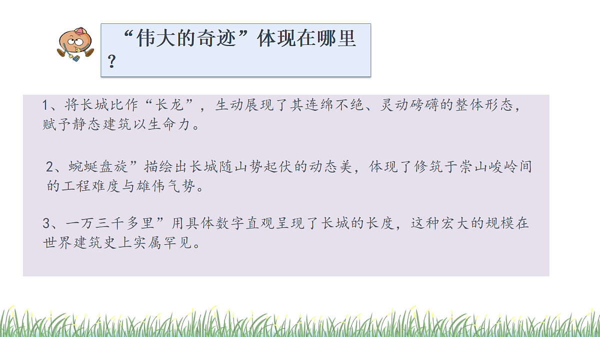 18614471第5页