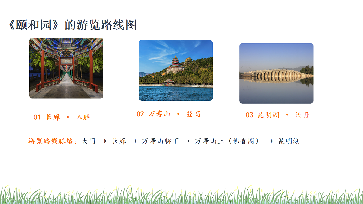 18614471第6页