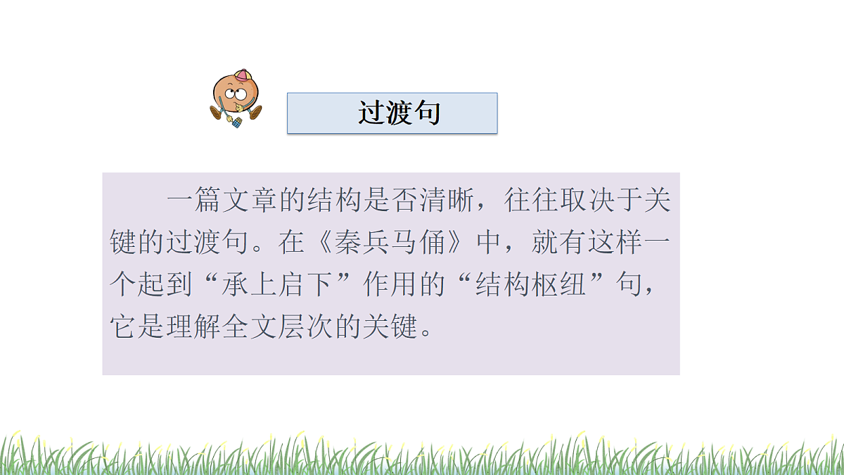 18614471第7页