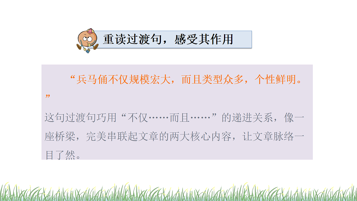 18614471第8页