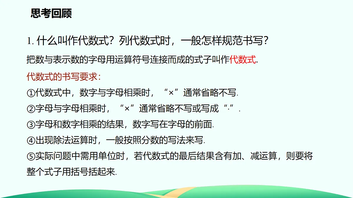 18614484第3页