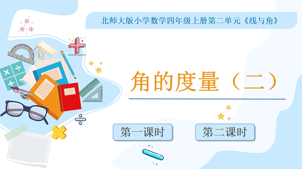 18614493第1页