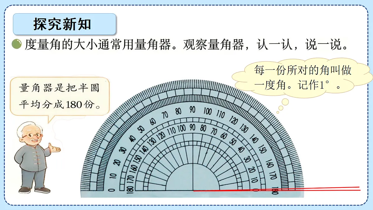 18614493第3页