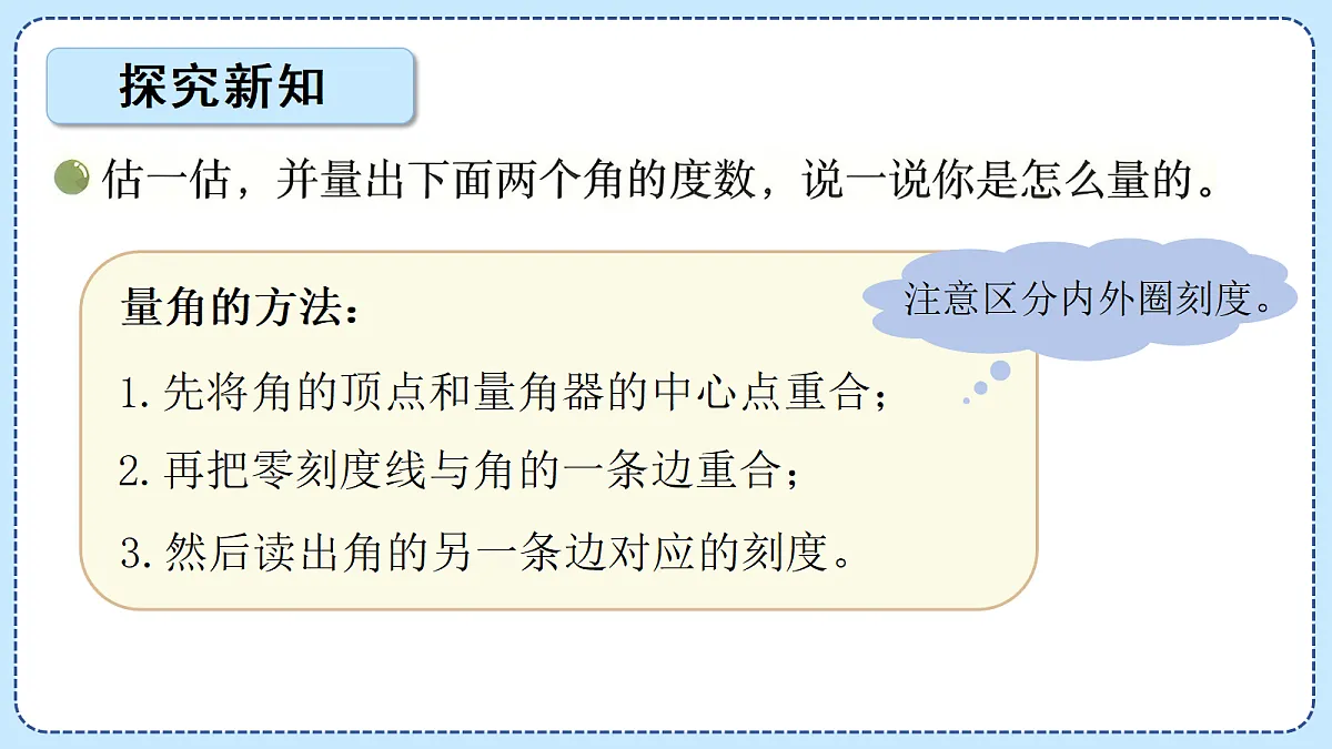 18614493第7页