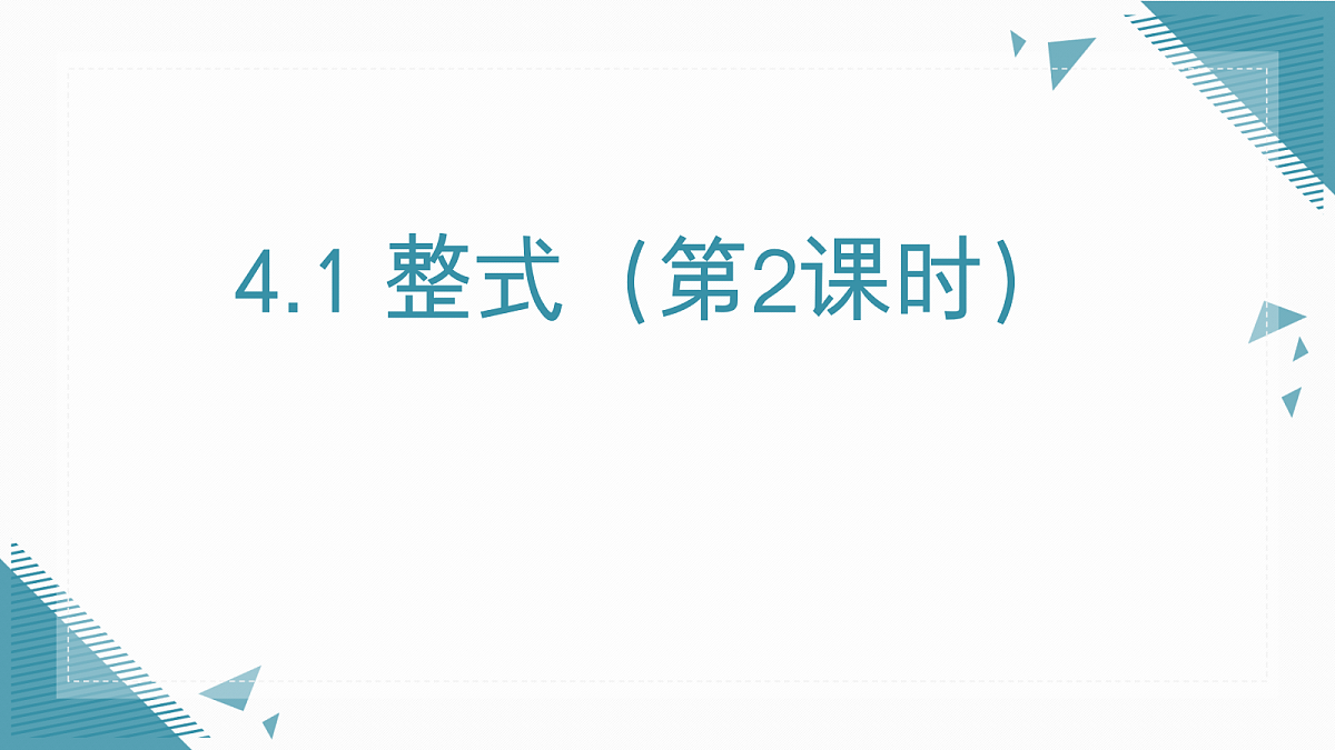 18614581第1页